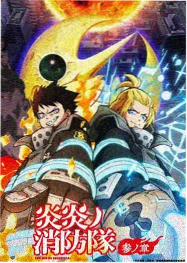 恋爱风向标漫画封面